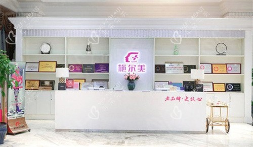 南京施尔美整形.jpg