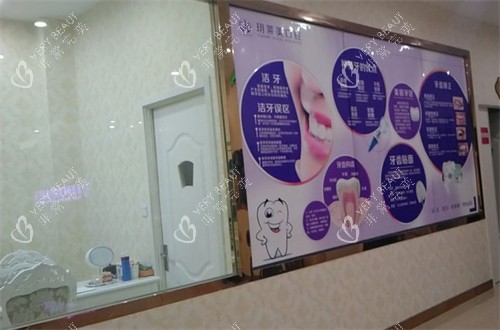 承德玥莱美口腔.jpg