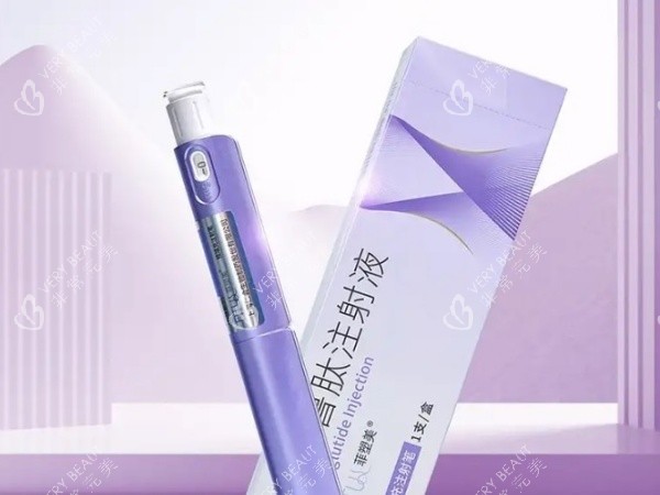 菲塑美减肥针图片素材.jpg