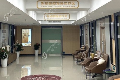 长沙中科皮肤病医院内部环境.jpg 长沙中科皮肤病医院内部环境.jpg