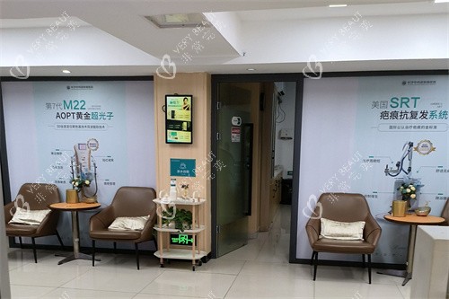 长沙中科皮肤病医院休息区环境.jpg 长沙中科皮肤病医院休息区环境.jpg