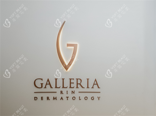 凯丽雅皮肤科logo.png