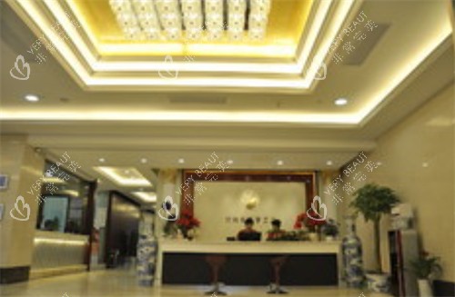 太原丽都医疗美容医院有限公司前台.jpg