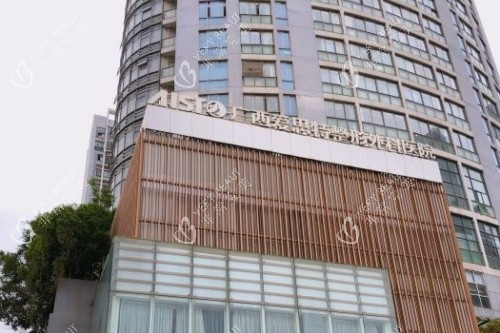 南宁爱思特整形门头.jpg 南宁爱思特整形门头.jpg