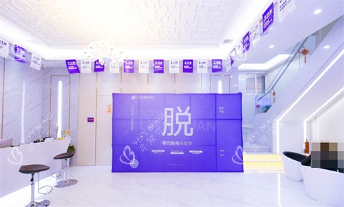 九江星瑞美热玛吉实际账单分享，项目费用和其他支出一项项看